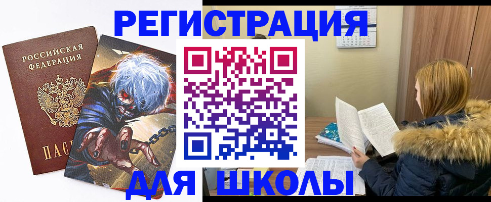 временная регистрация собственник в Артёмовском